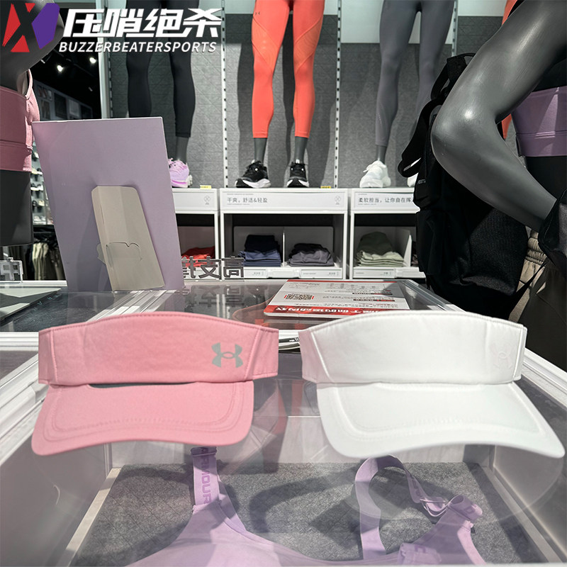 UA安德玛女士速干跑步运动遮阳帽