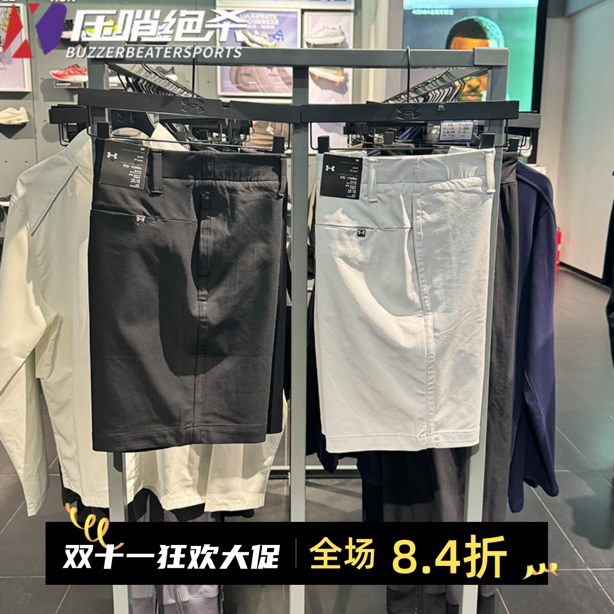 UA安德玛男士凉爽高尔夫运动短裤