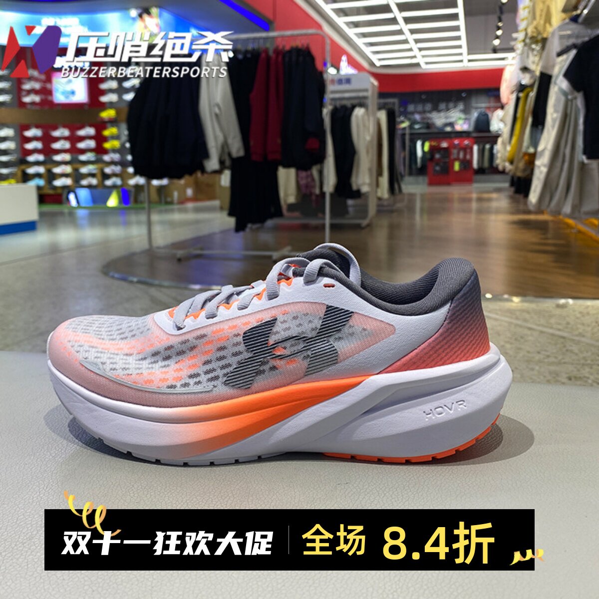 安德玛UA春夏Velociti Pace女缓震舒适运动跑步鞋跑鞋6009108