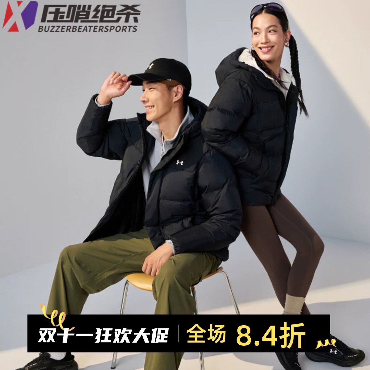 安德玛UA男女保暖休闲短款羽绒服