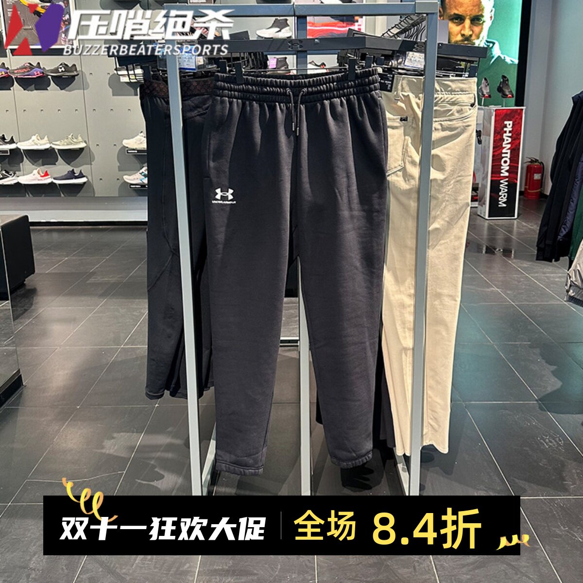 安德玛男士纯棉抓绒保暖运动长裤