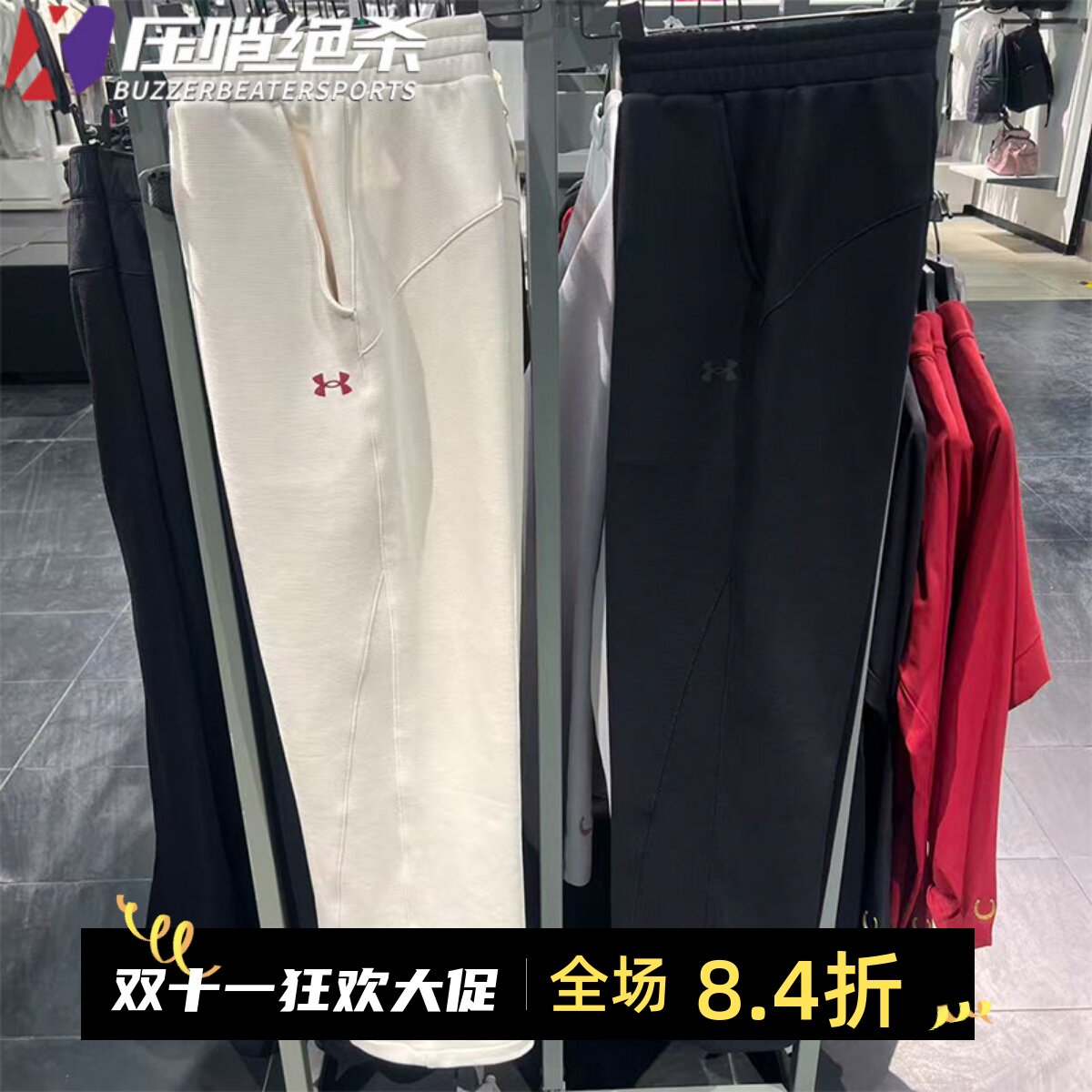 安德玛女子针织直筒运动休闲长裤