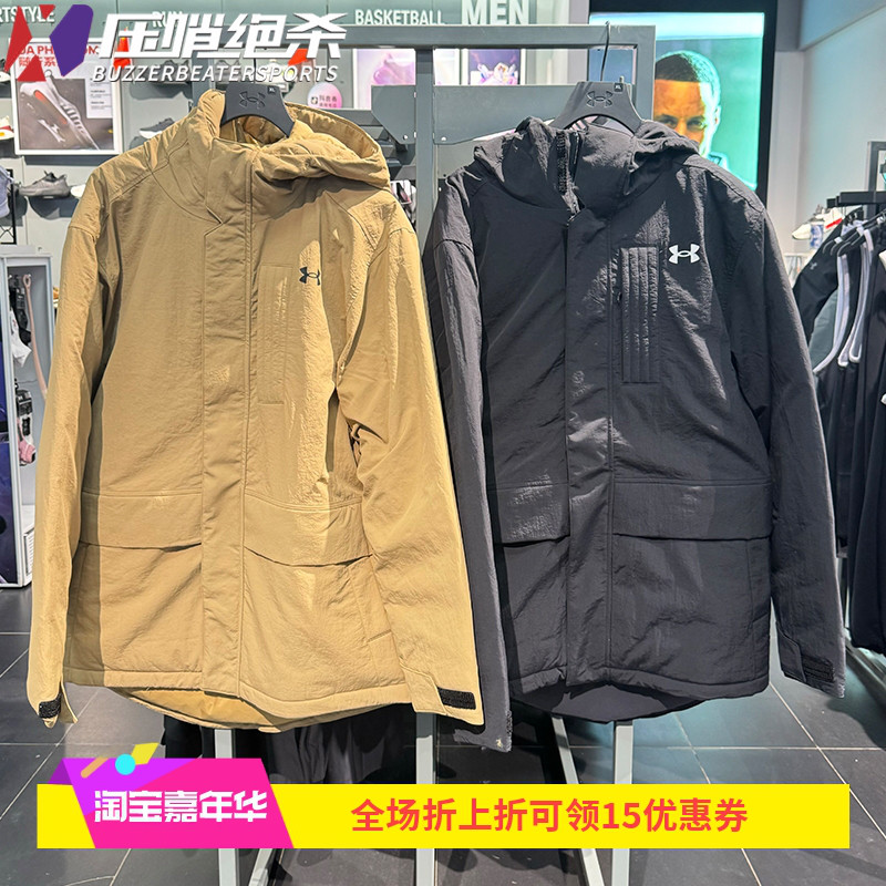 UA安德玛男士保暖连帽运动羽绒服