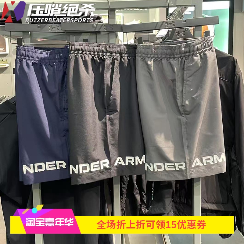 安德玛男士速干透气训练运动短裤