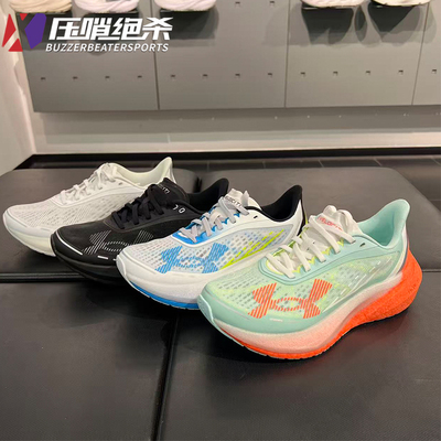 安德玛新款女子UA透气运动跑鞋