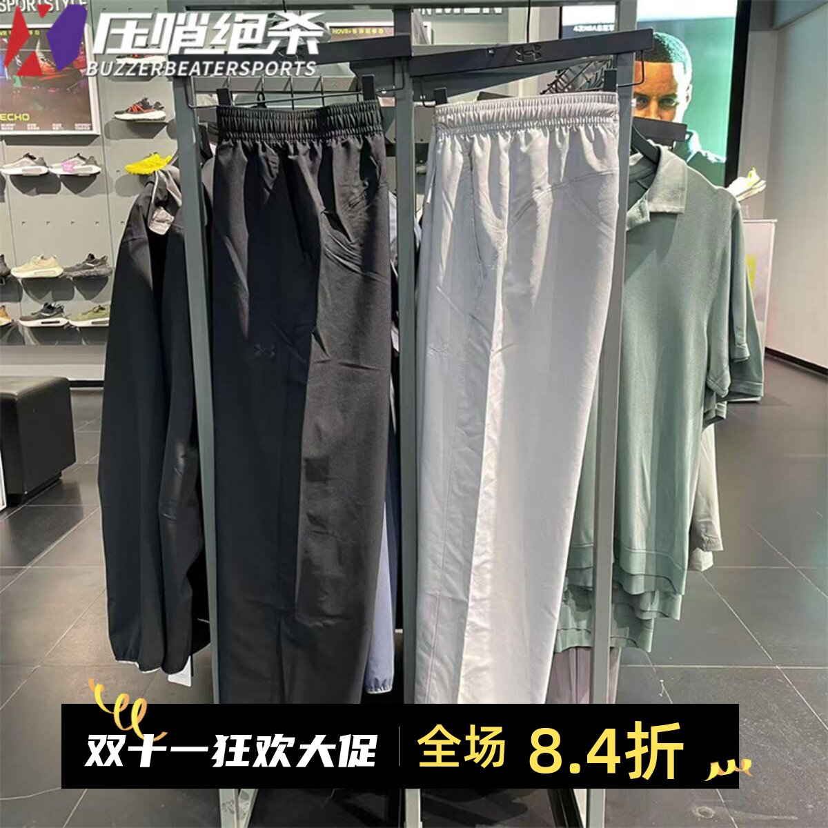 安德玛女士直筒训练运动防晒长裤