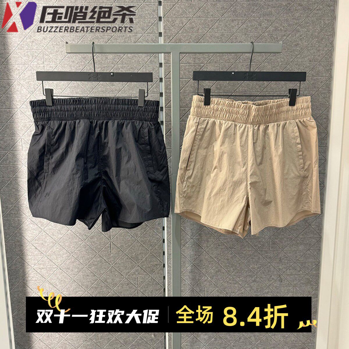 安德玛女士褶皱梭织训练运动短裤