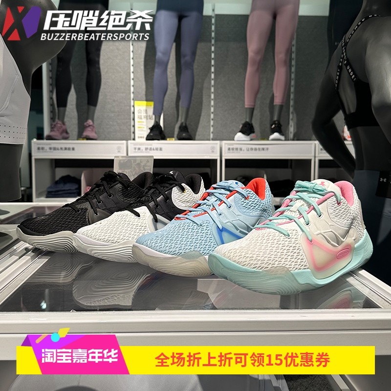 安德玛 正品 Spawn 2男士网眼布透气耐磨缓冲UA篮球运动鞋3022626,运动鞋new,篮球鞋,淘宝优惠券,粉丝福利购,淘宝优惠卷