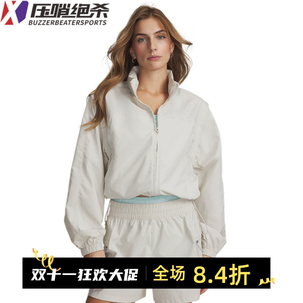 安德玛防泼水徒步夹克运动薄外套