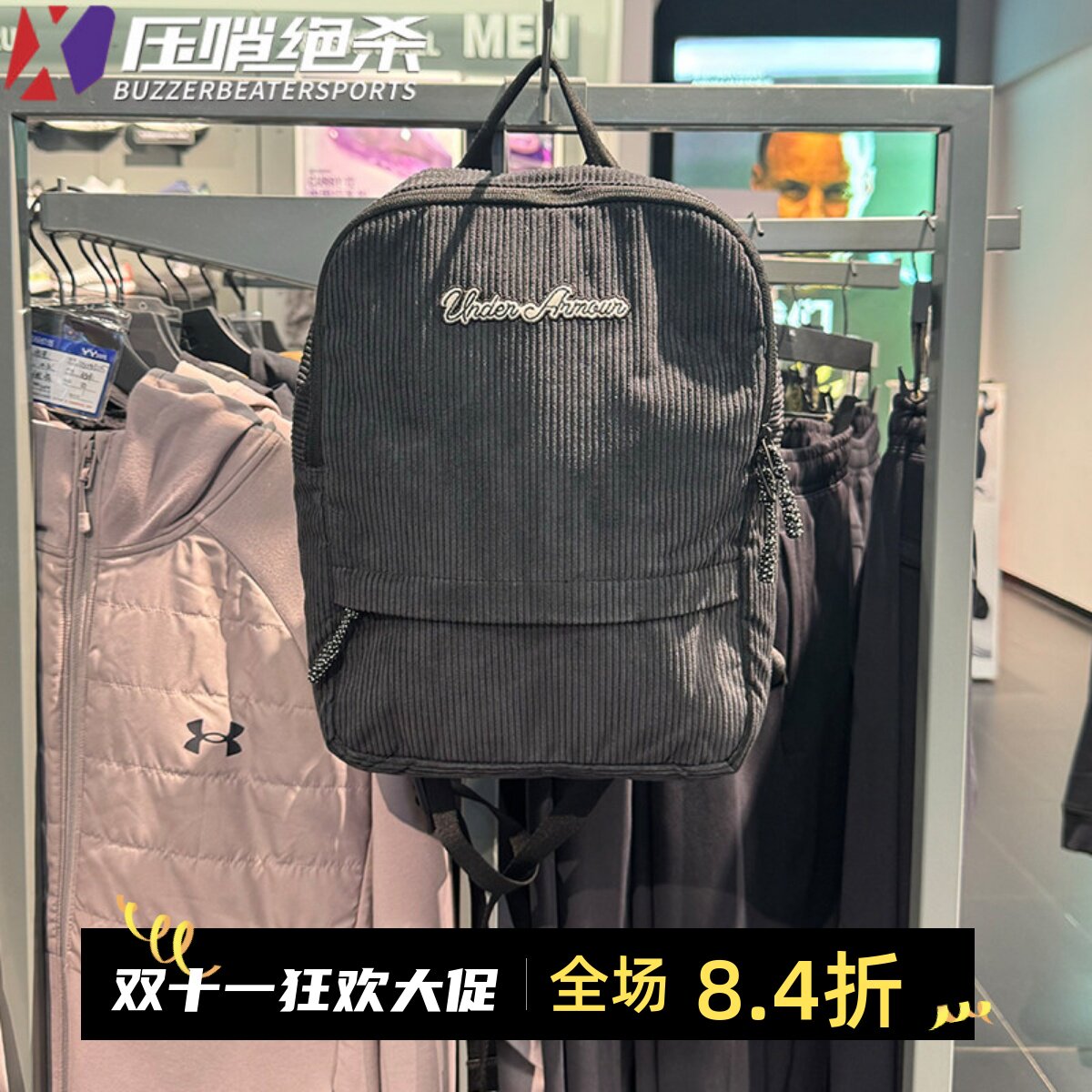 安德玛女士学生书包小号双肩背包