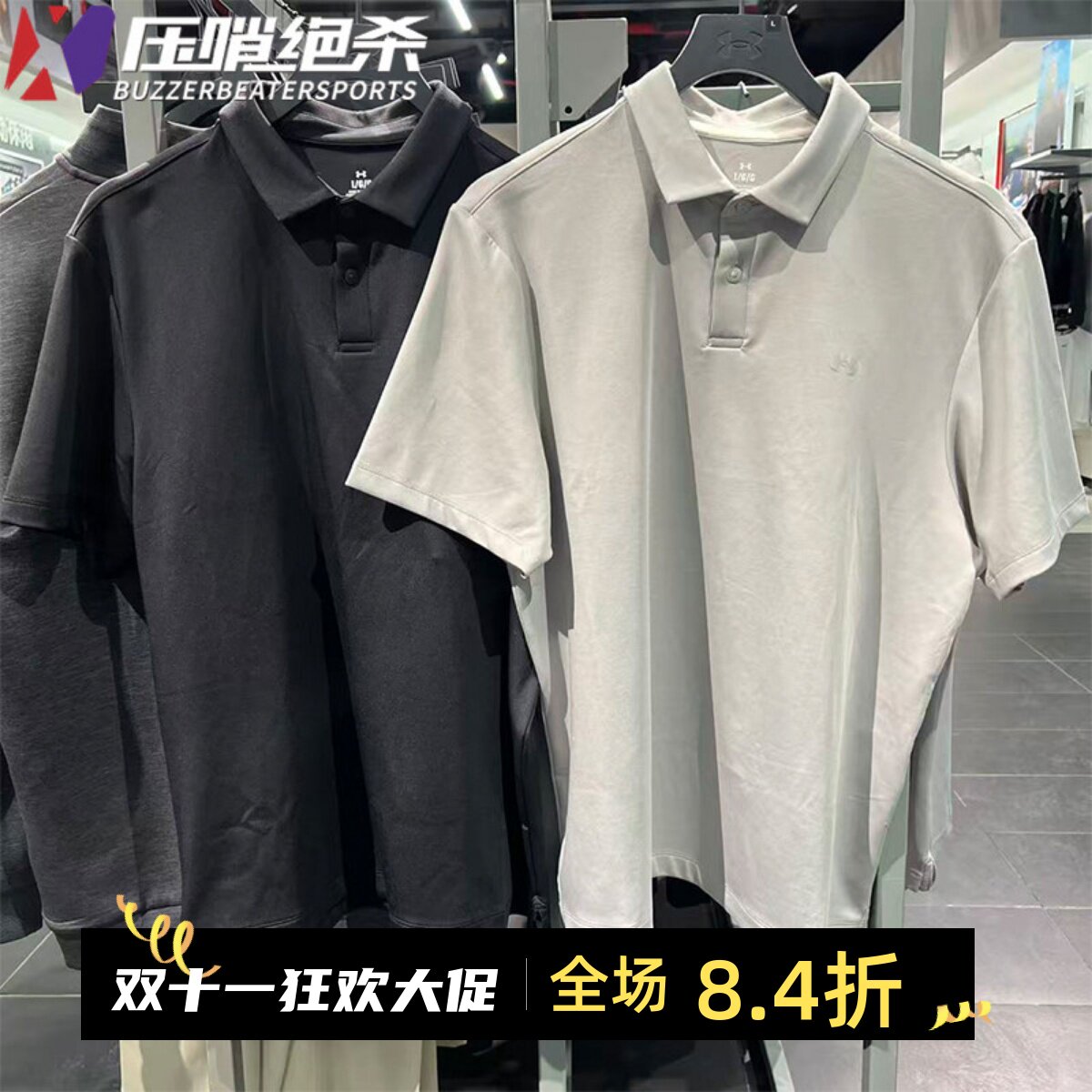 安德玛男POLO衫休闲运动短袖T恤
