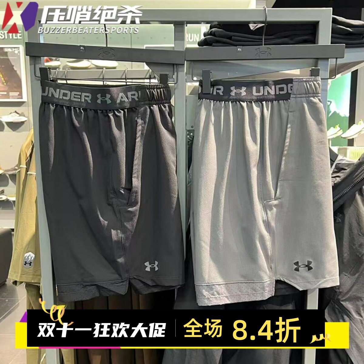 安德玛男士二合一速干运动短裤