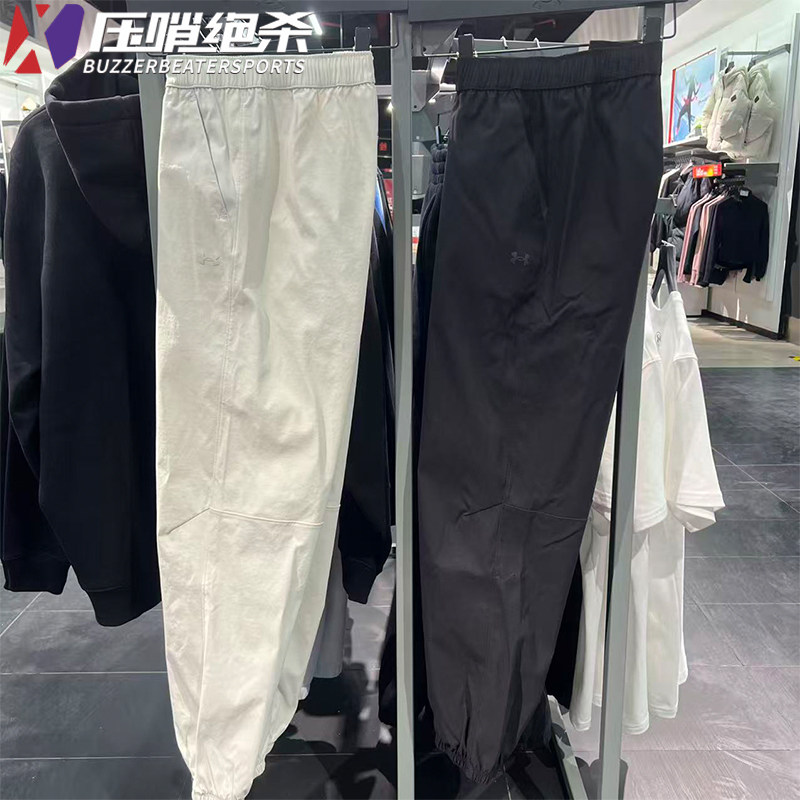 安德玛UA 自在春季新款女子健身训练梭织束脚长裤运动裤子6011400