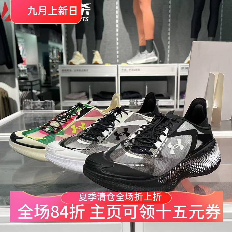 安德玛UA情侣缓震厚底运动休闲鞋