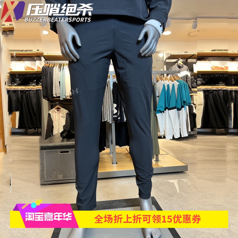 安德玛正品UA 男子裤子小脚弹性拉伸梭织健身训练运动长裤1352028