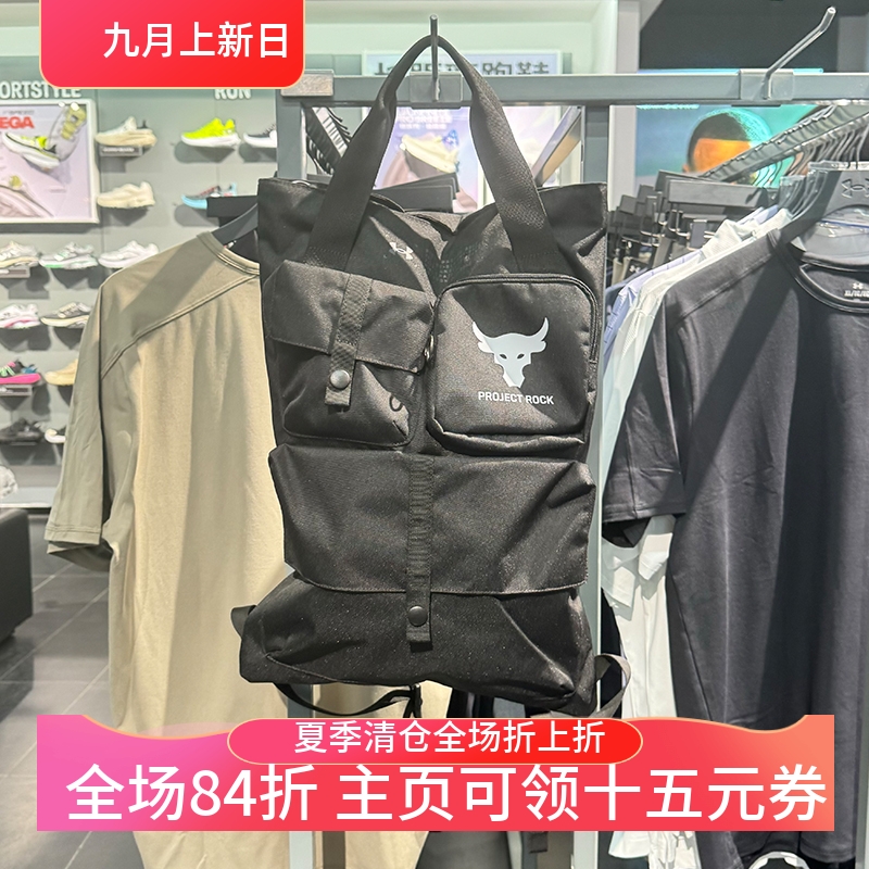 安德玛男女同款牛头运动双肩背包