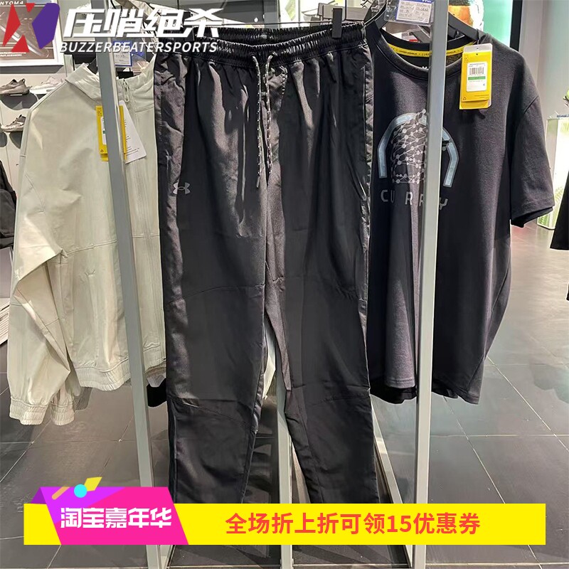 安德玛男士速干运动长裤1382876