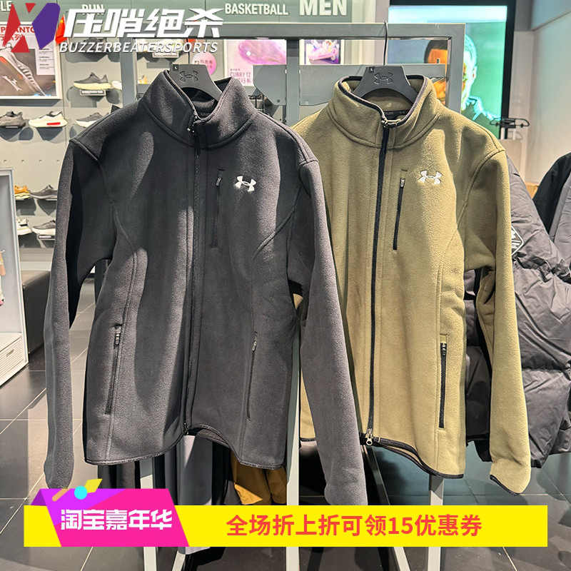安德玛男高领保暖抓绒衣运动外套