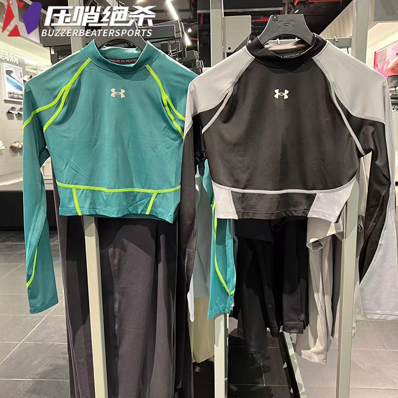 UA安德玛春夏新款女子健身户外跑步短款运动长袖t恤紧身衣6014711