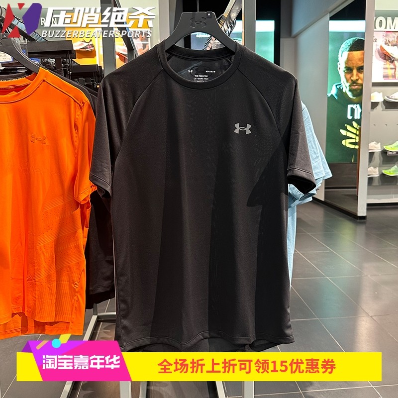 安德玛 Under Armour 男子 Tech UA 运动速干训练短袖T恤-1326413