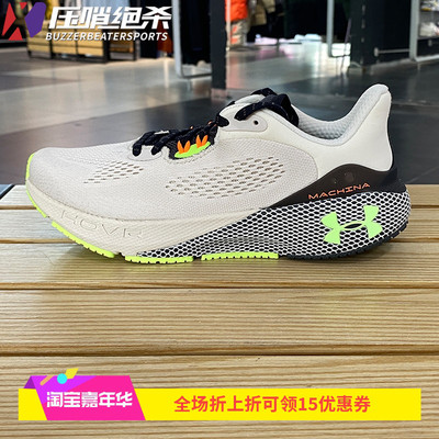 UA安德玛男士舒适透气运动跑步鞋
