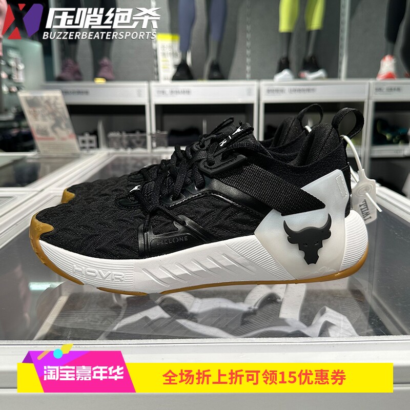 安德玛正品女士深蹲强森6训练鞋