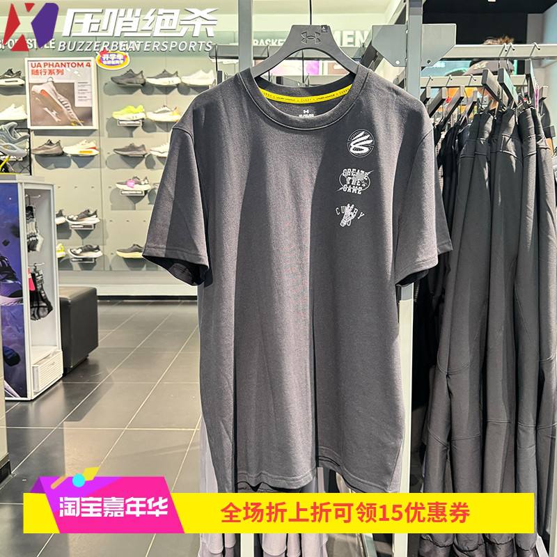 安德玛男库里中国行短袖运动T恤