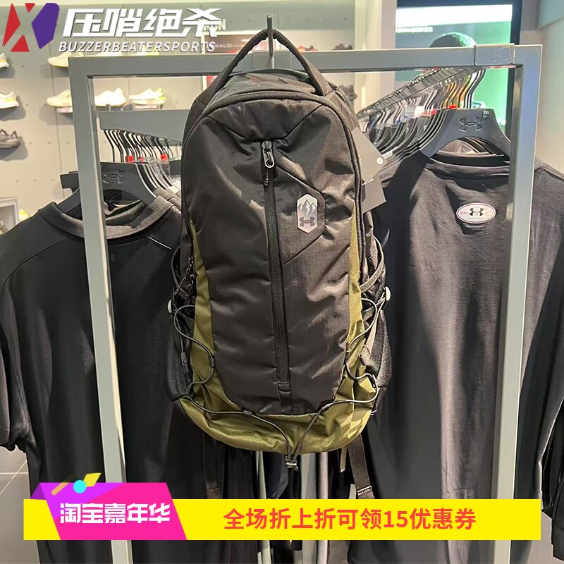 安德玛户外徒步运动休闲双肩背包
