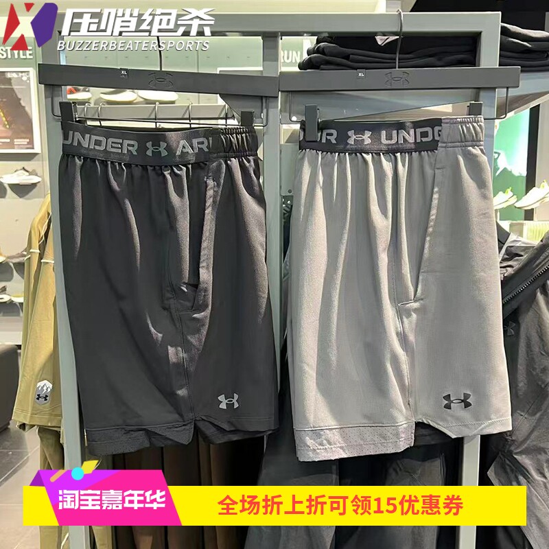 安德玛男士二合一速干运动短裤