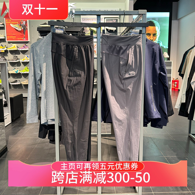 安德玛修身男士速干跑步运动长裤
