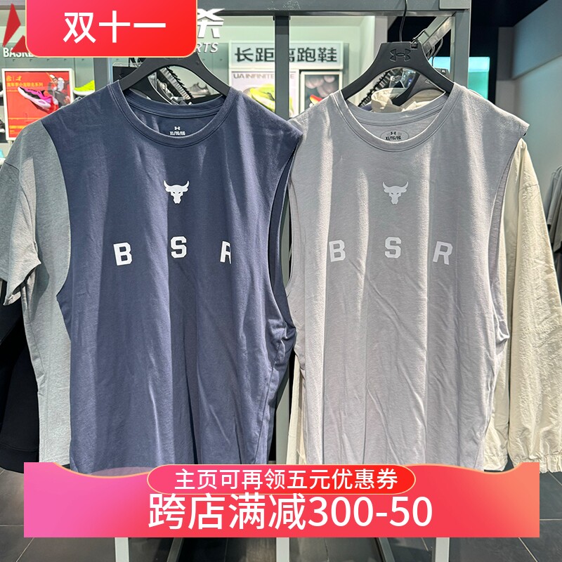 安德玛 夏季Rock 强森牛头男子无袖T恤健身训练UA运动背心1385939
