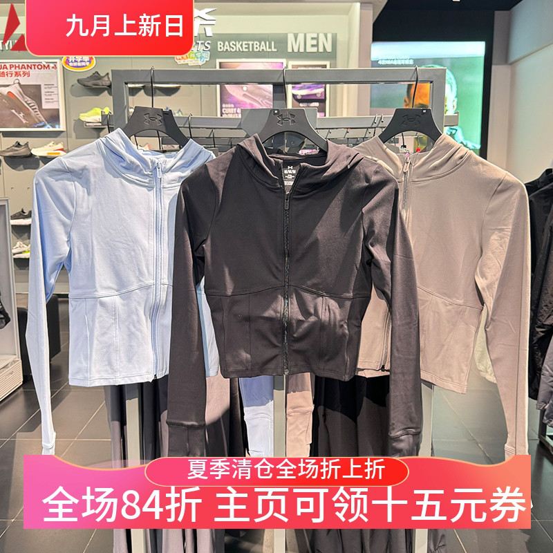 安德玛女士连帽短款修身运动外套
