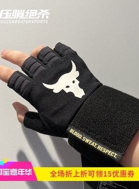 安德玛  UA 强森Rock男子训练运动手套 Under Armour-1353074