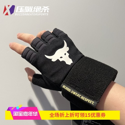 安德玛ua强森rock男子运动手套