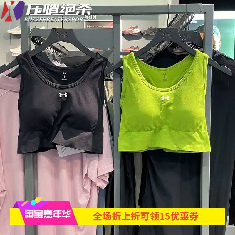 安德玛女士中强度运动内衣背心