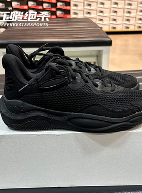 安德玛 UA春夏新款CURRY库里男士运动休闲透气 实战篮球鞋3028193