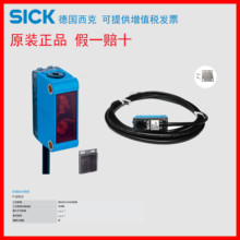 德国西克SICK光电开关 GL6-N1112镜面反射 GL6-N1111+支架 NPN