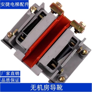 适用于三菱MESE无机房ELENESSA电梯主轨立式 轿厢导靴YA178B082G01