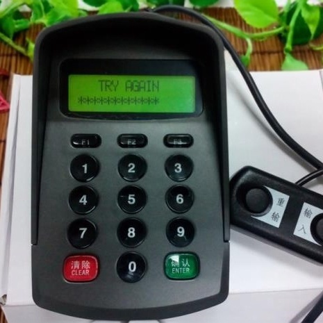 数字密码小键盘收银办公USB银行医保商场防窥手机号播报语音液晶