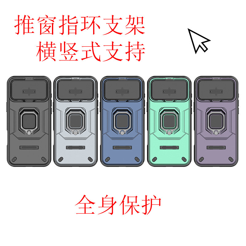 苹果17手机壳磁吸支架防摔
