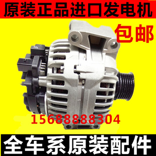 奔驰GL320/GL350/GL450/GL550/ML300ML350ML450R300 发电机 进口