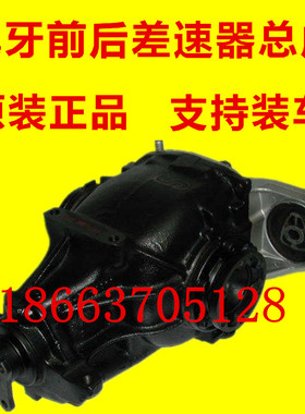 奔驰S300S280S320S400S500S600S450 前后 差速器 尾牙牙包 分动箱