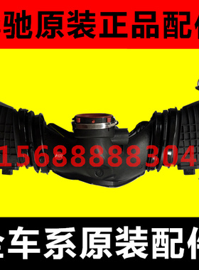 奔驰GL450/ML320/ML350/GLE/GLS/R400/GLA/GLC空气流量计导管