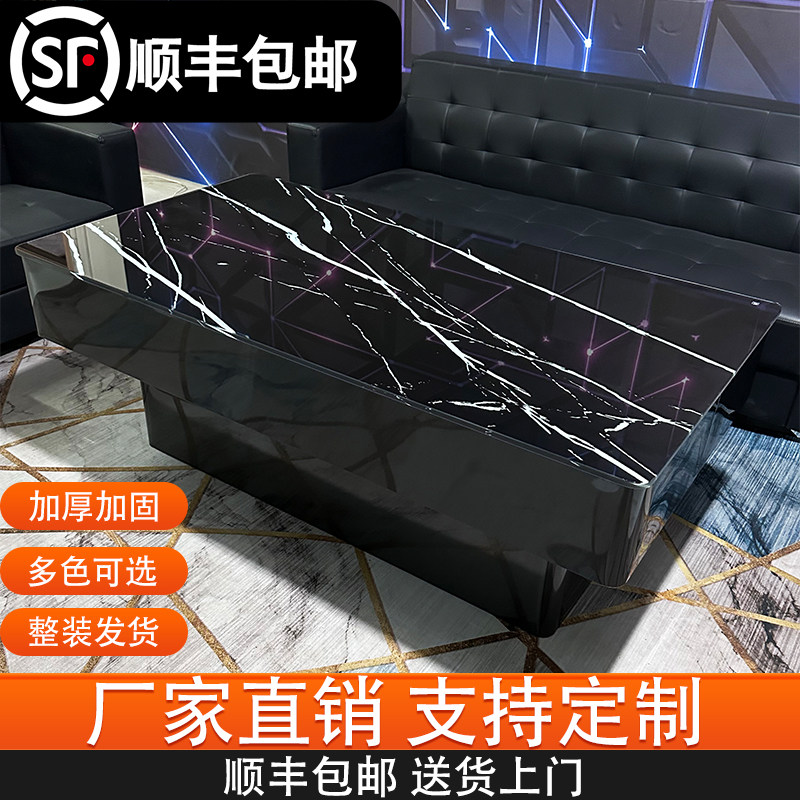简约轻奢KTV茶几岩板大理石