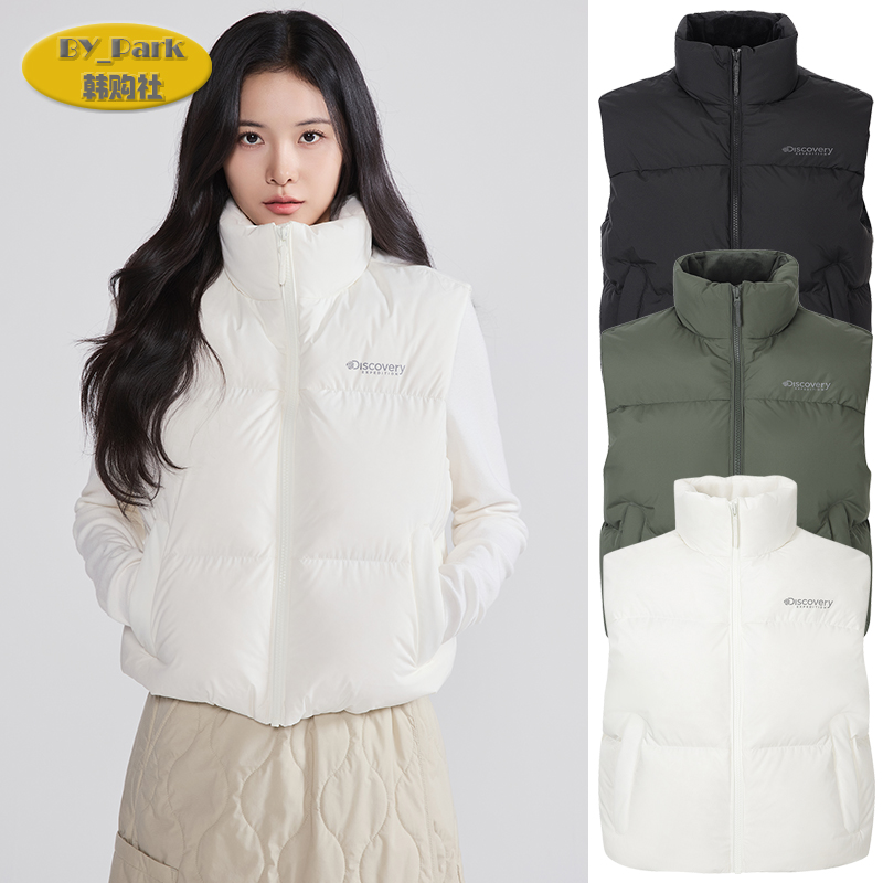 韩国代购DISCOVERY/探索25冬女户外立领保暖鸭羽绒马甲DWDV91056