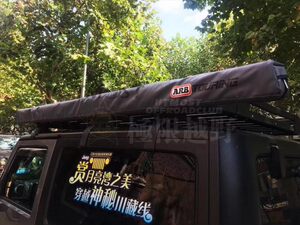 车顶帐篷户外价格 车顶帐篷户外图片 星期三