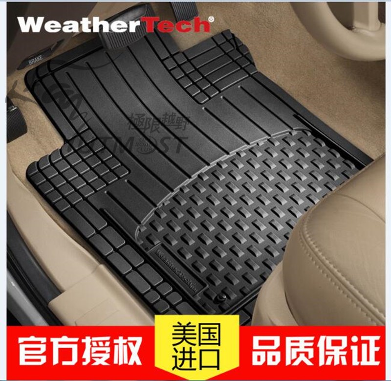 WeatherTech美国进口脚垫 Y61 V97 120全天候脚垫 后仓垫 汽车垫