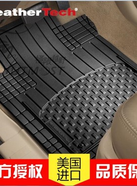 WeatherTech美国进口脚垫 Y61 V97 120全天候脚垫 后仓垫 汽车垫