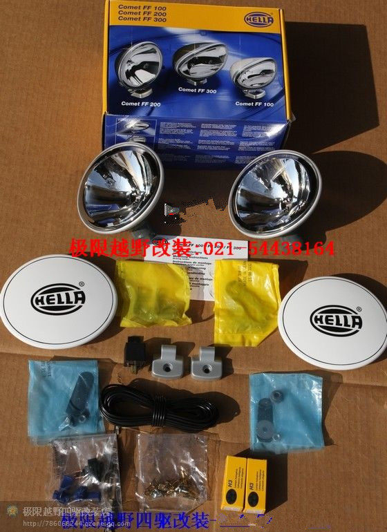 德国海拉FF200射灯/加装前大灯/海拉彗星FF200行驶灯