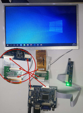 6.2寸7/8/9寸10.1寸车载导航60pin液晶屏HDMI VGA AV显示器驱动板